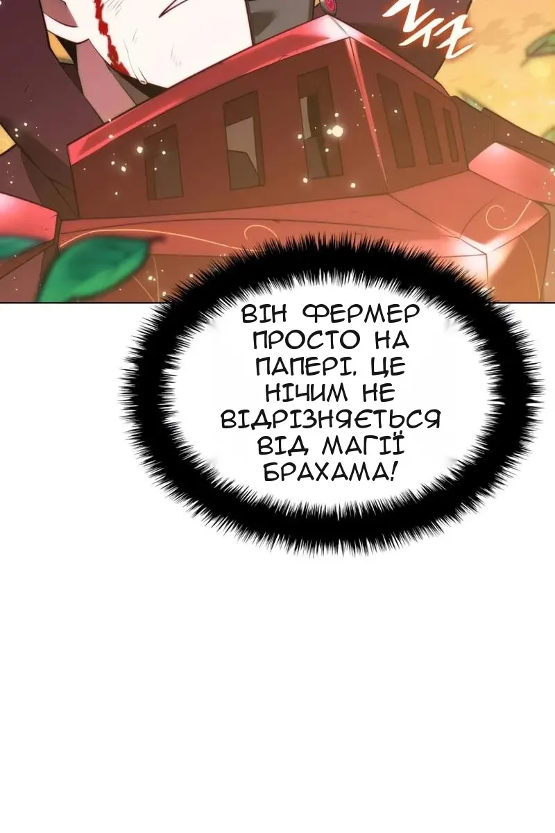 Сторінка 137