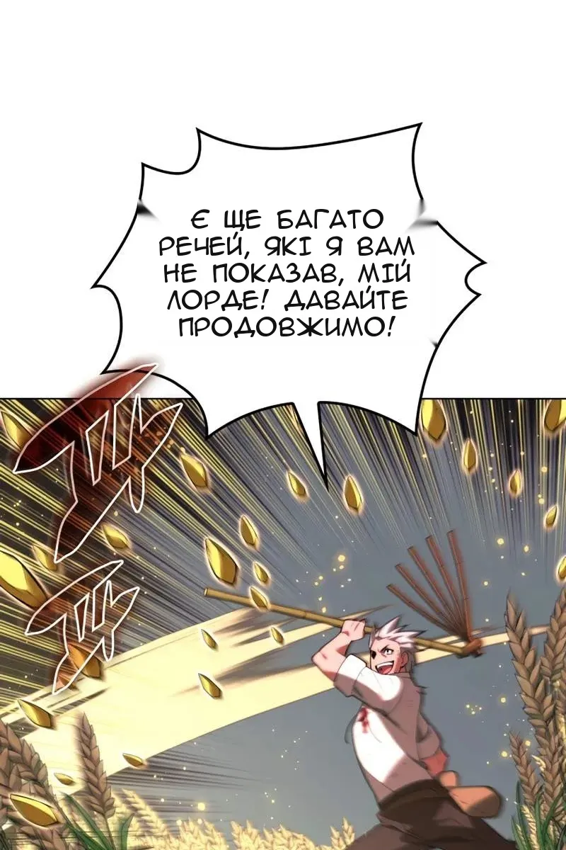 Сторінка 138