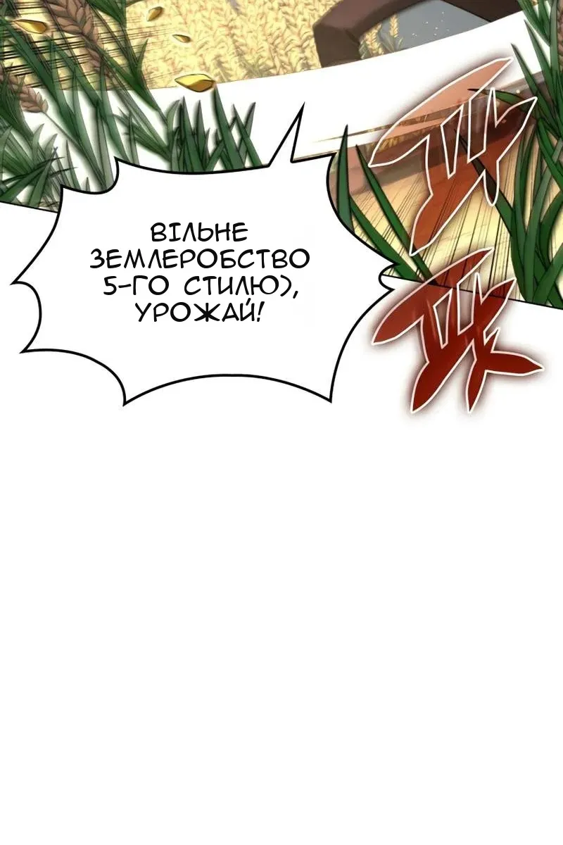 Сторінка 139