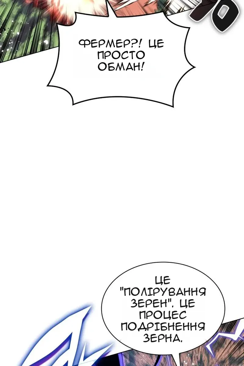 Сторінка 141