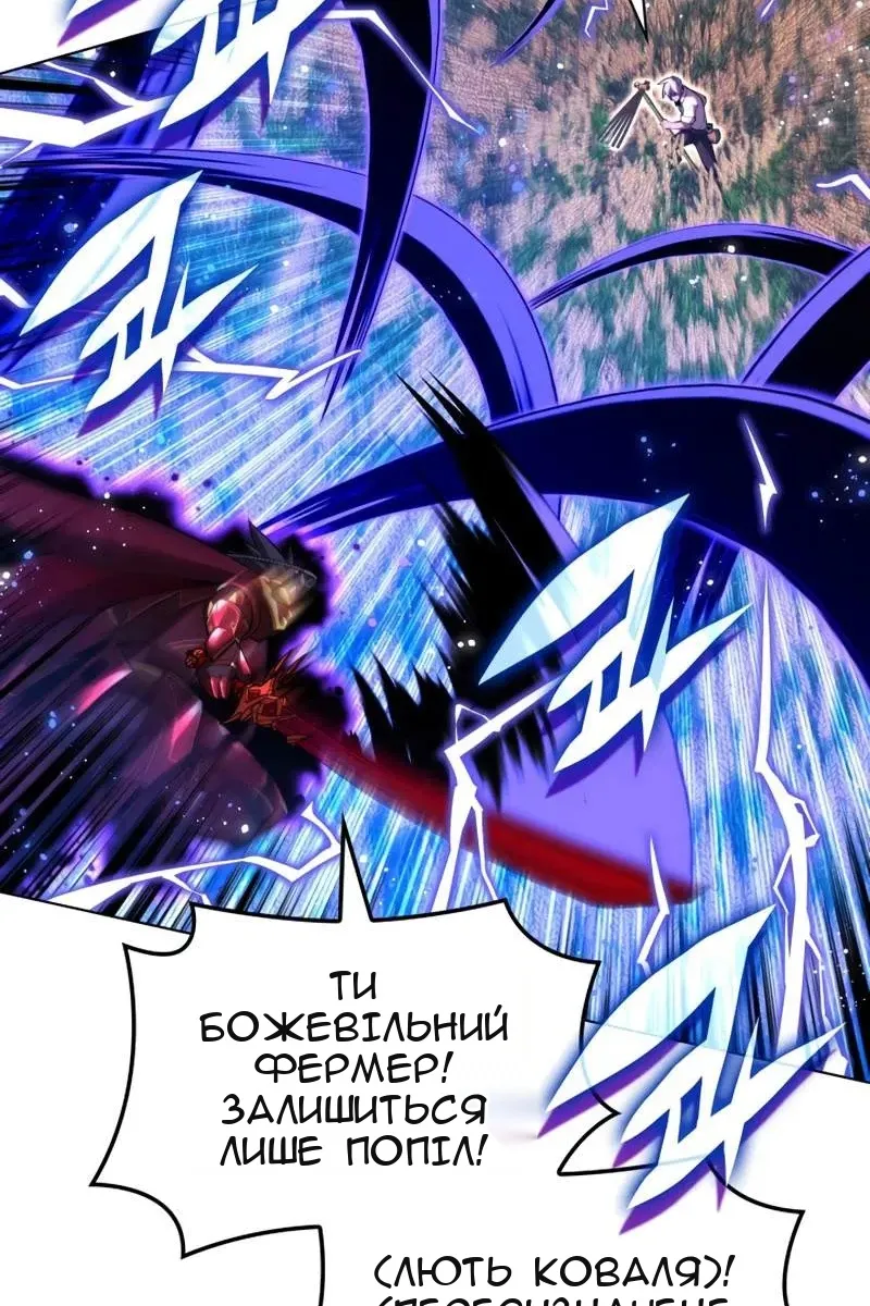 Сторінка 142