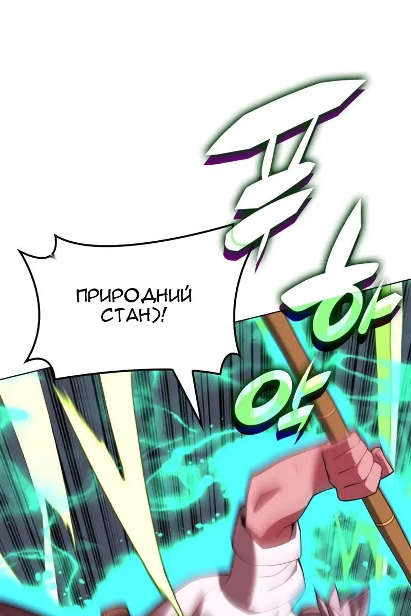 Сторінка 145