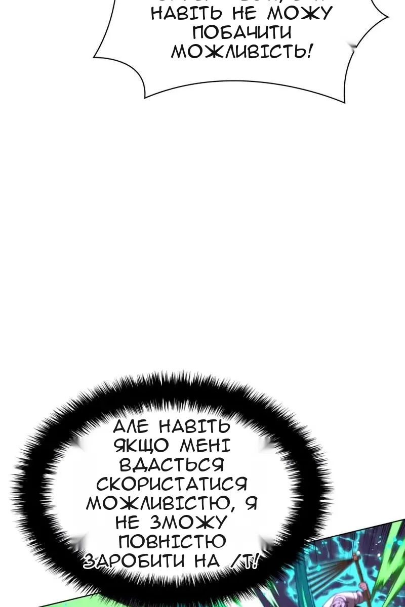 Сторінка 149
