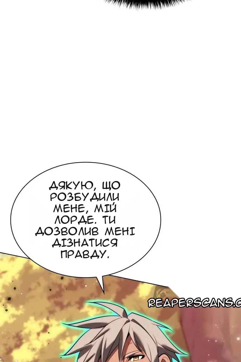 Сторінка 151
