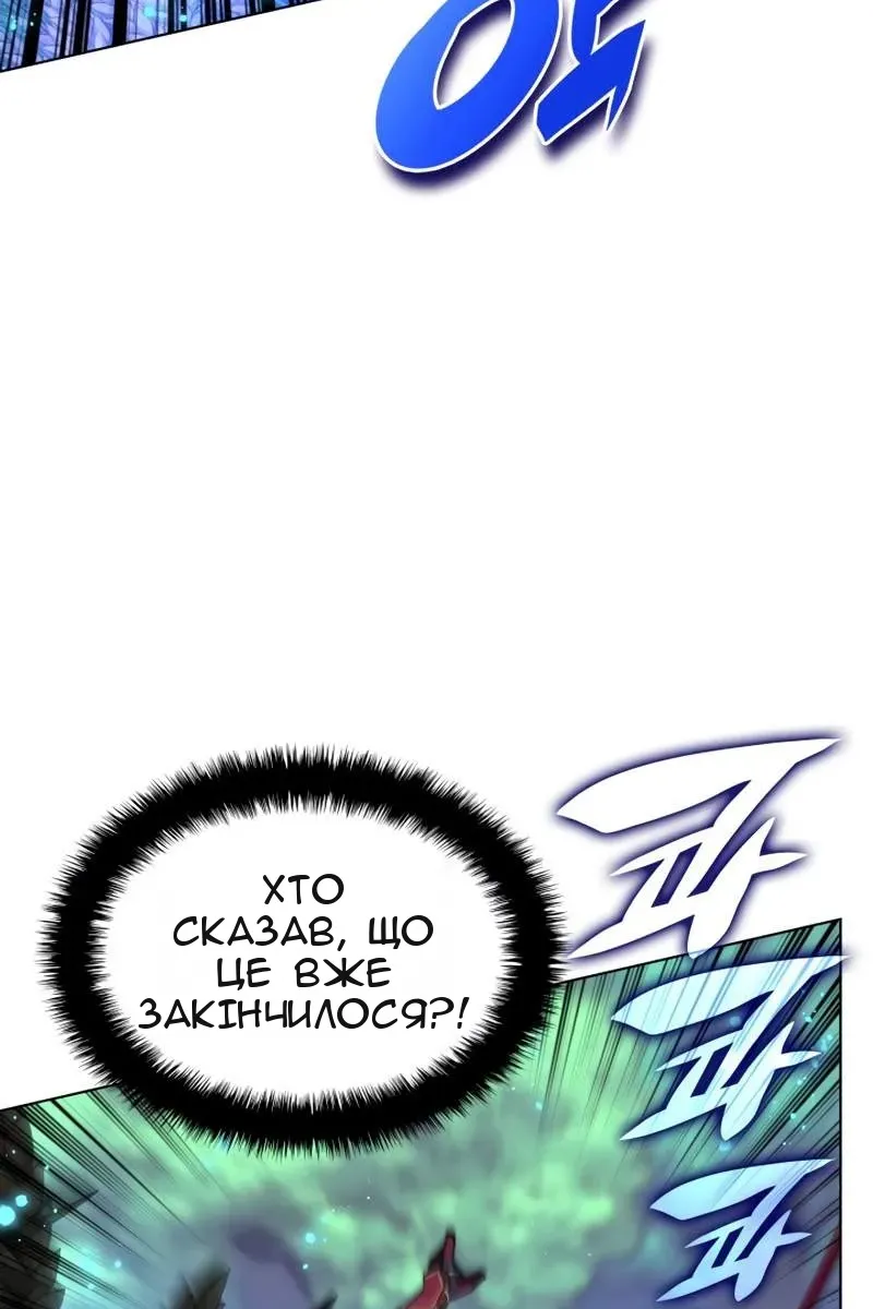 Сторінка 156