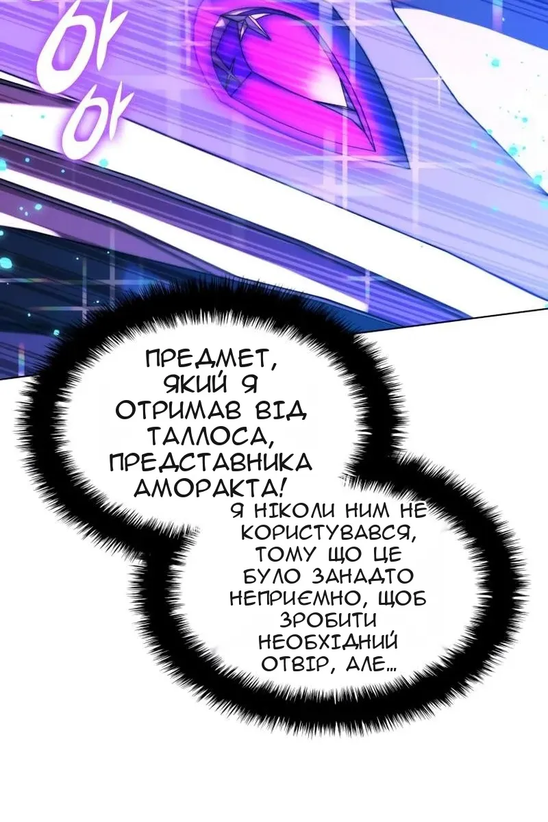 Сторінка 159