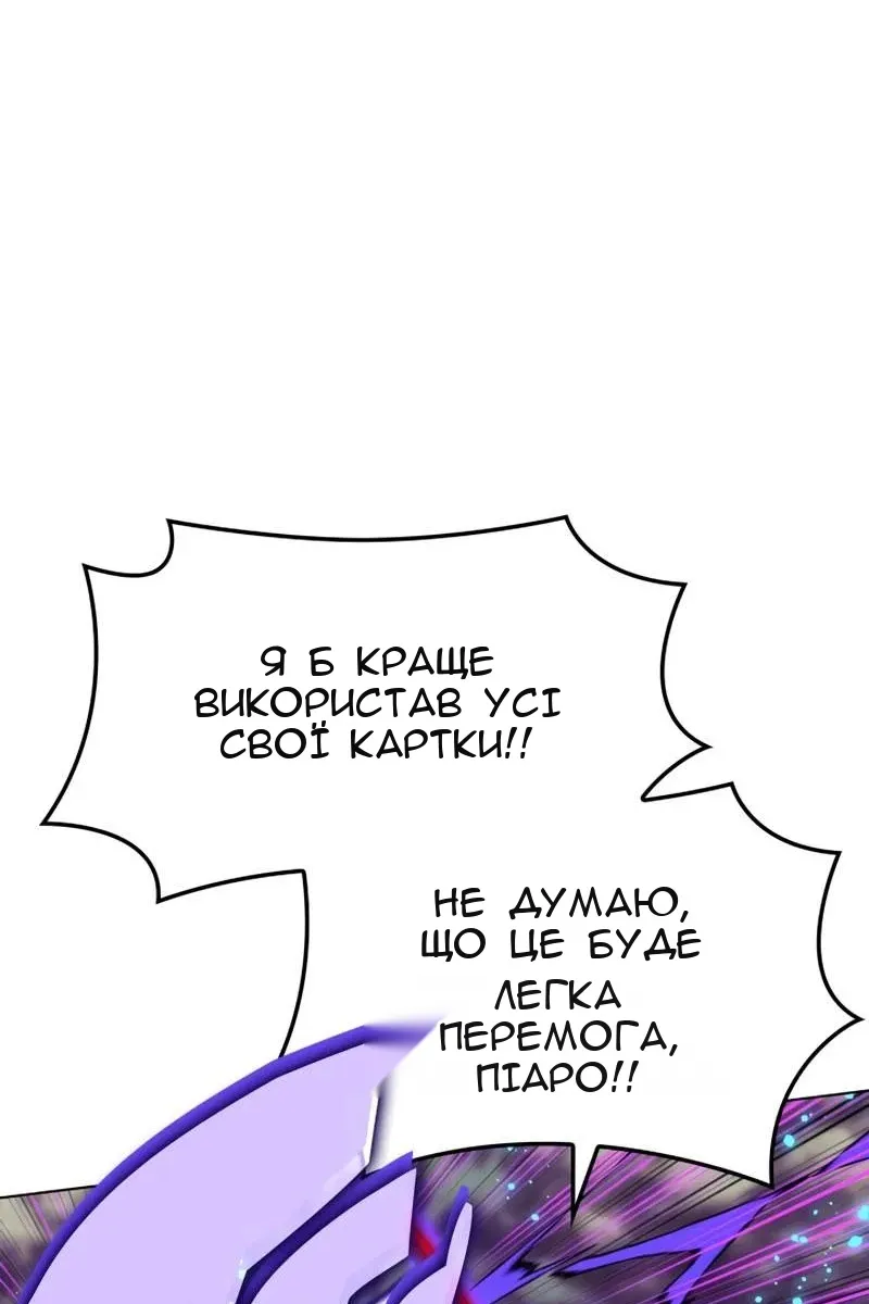 Сторінка 160