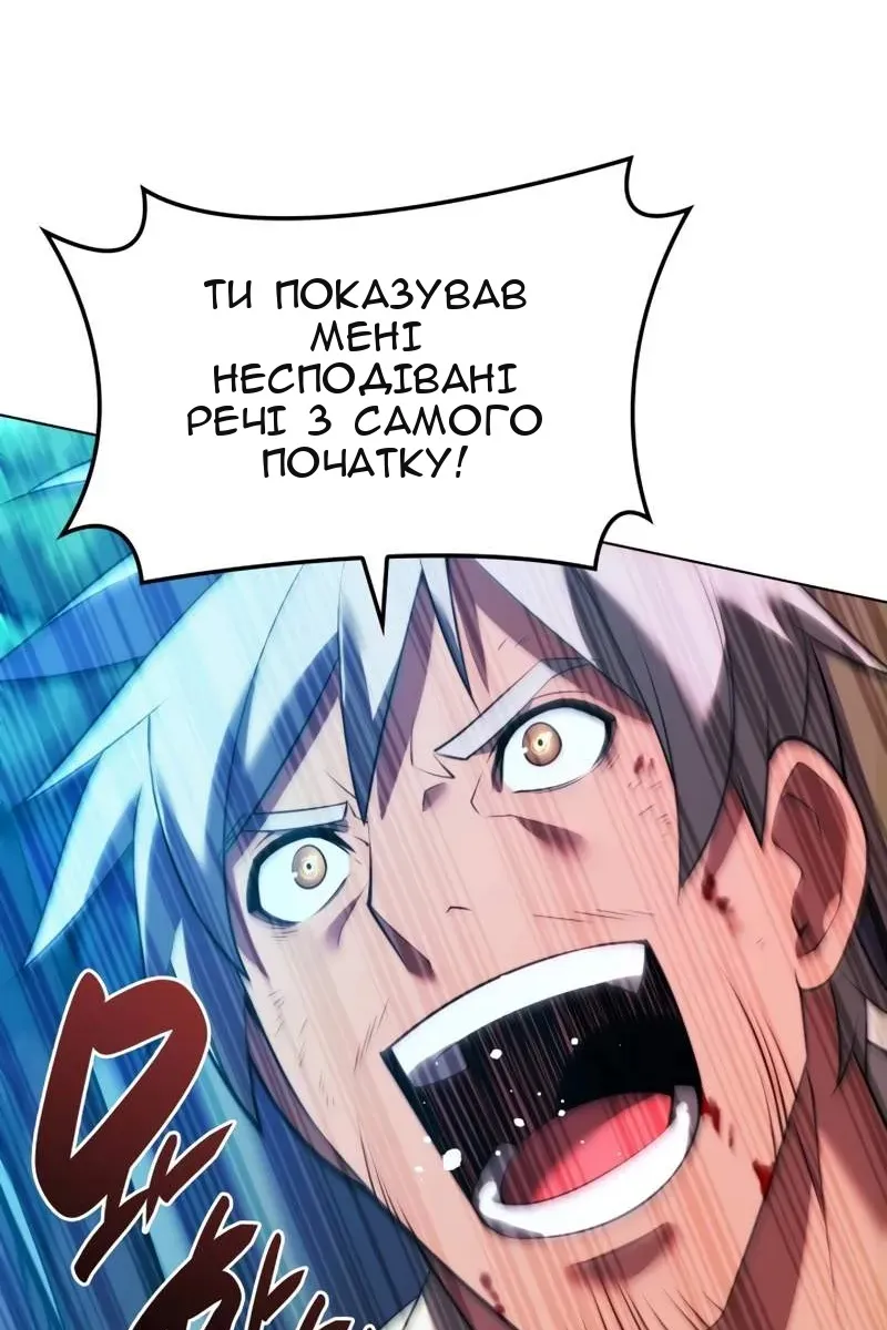 Сторінка 164