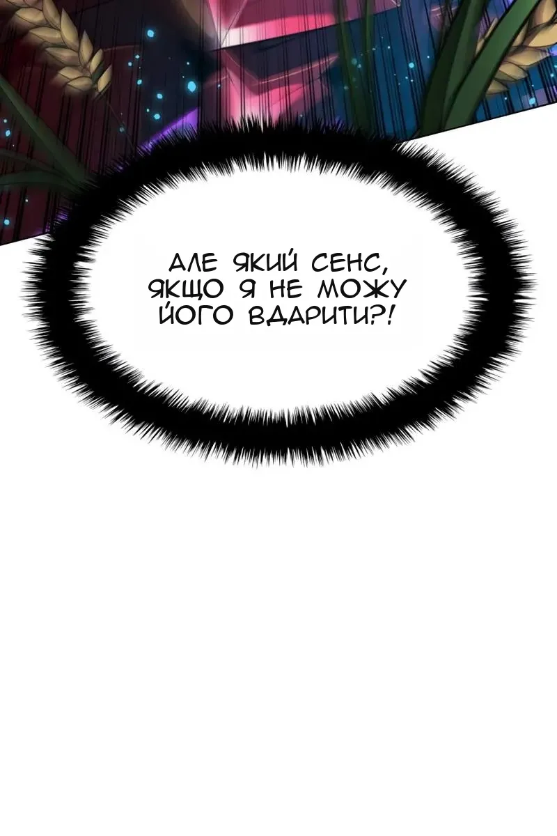 Сторінка 169
