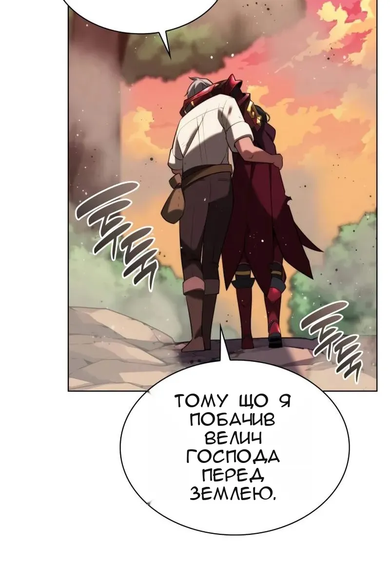 Сторінка 176