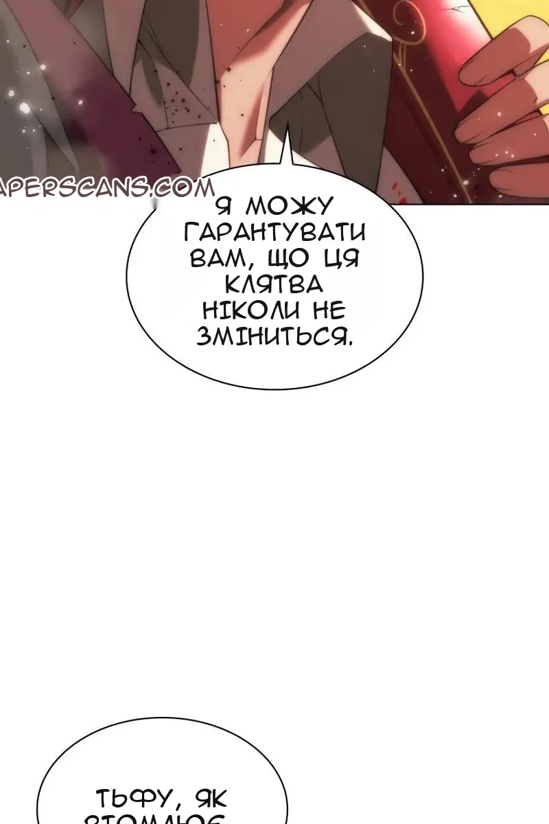 Сторінка 178