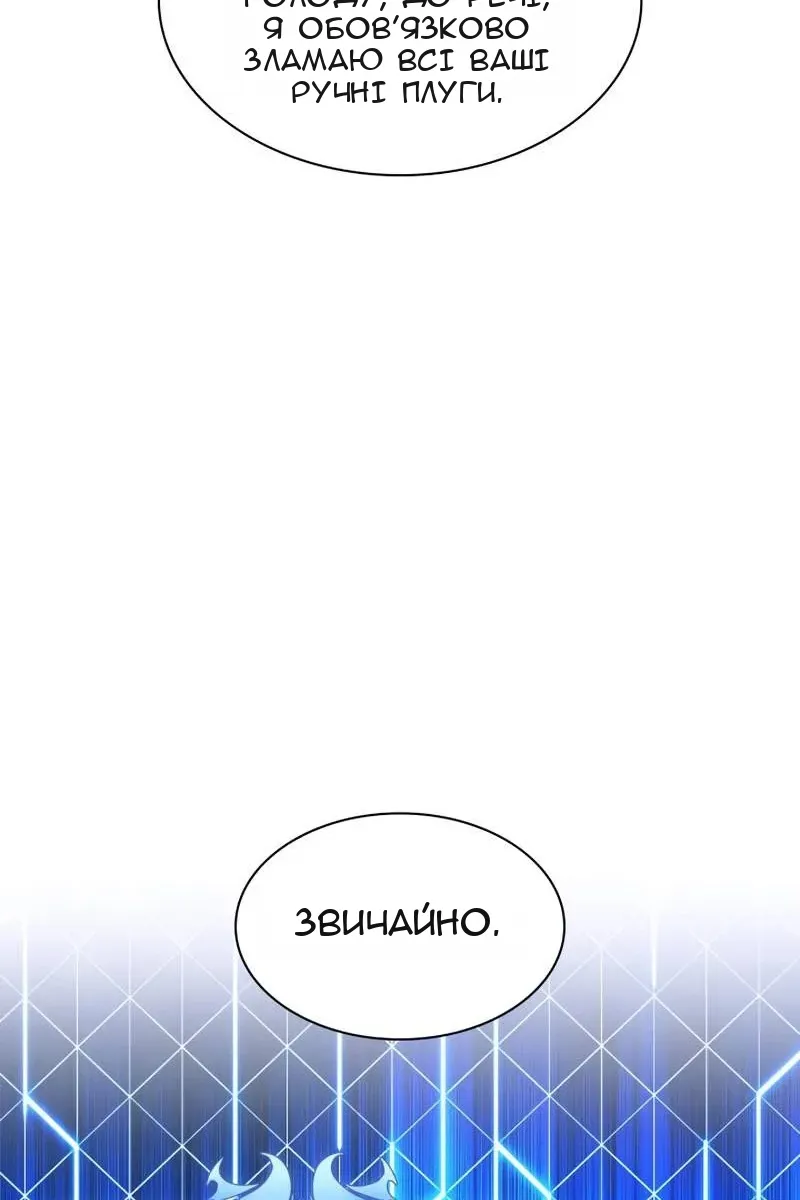 Сторінка 180