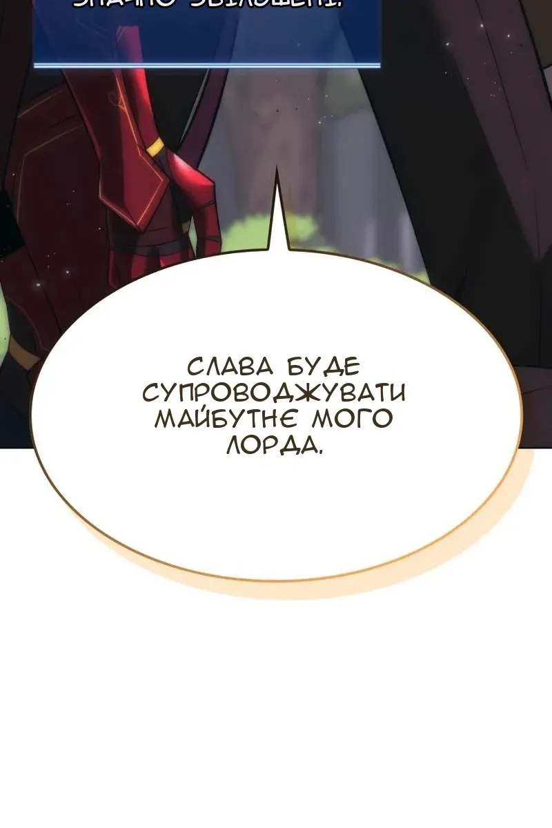 Сторінка 183
