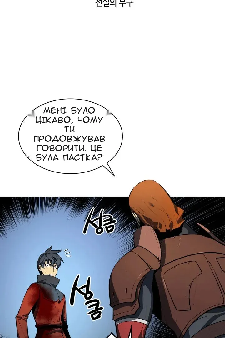 Сторінка 5