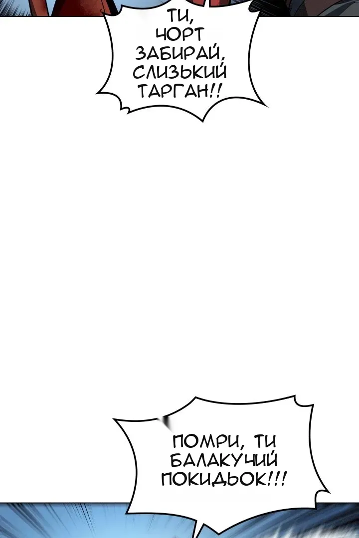 Сторінка 6