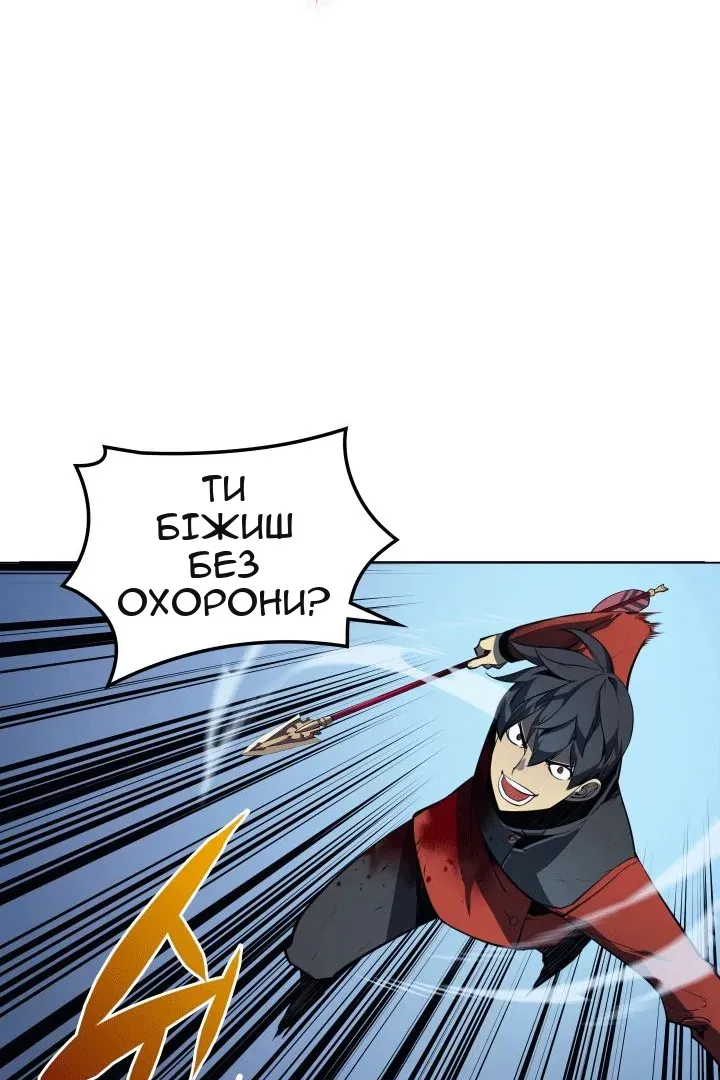 Сторінка 8