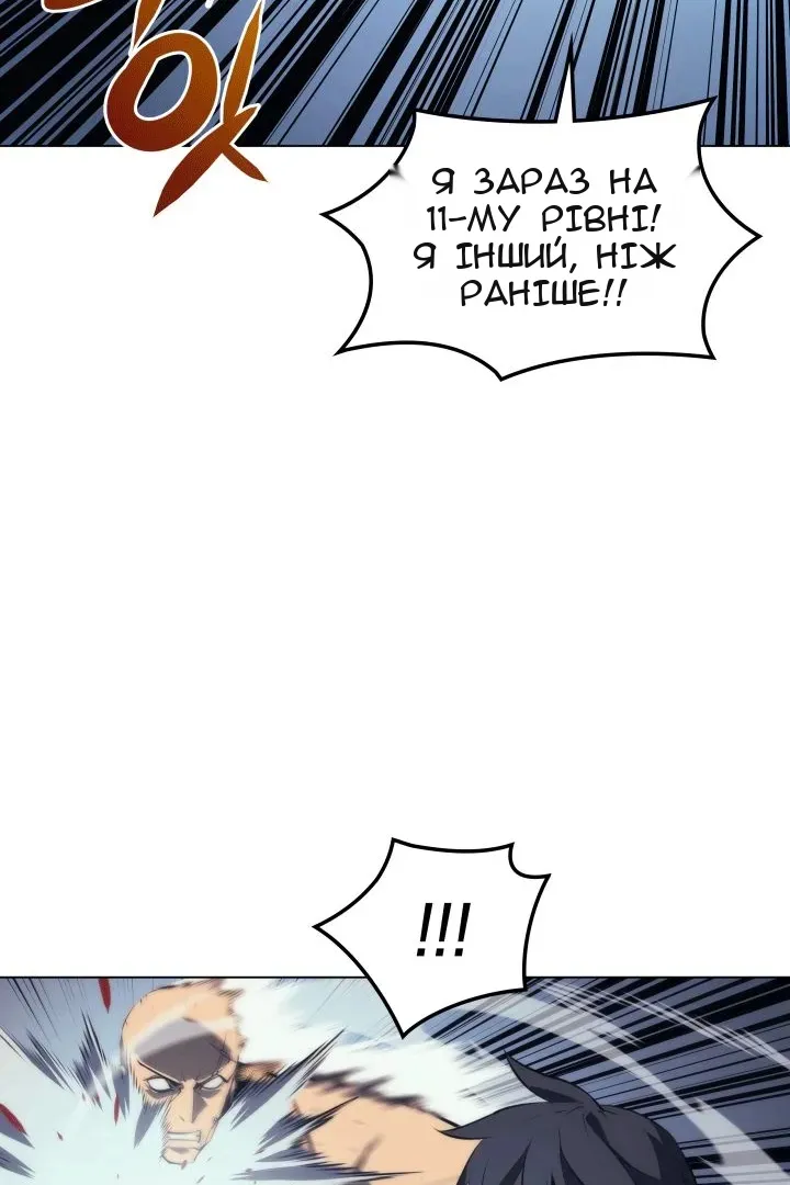 Сторінка 9