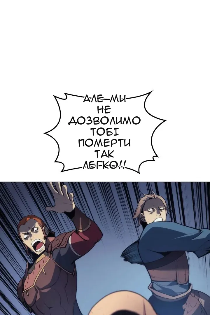 Сторінка 12