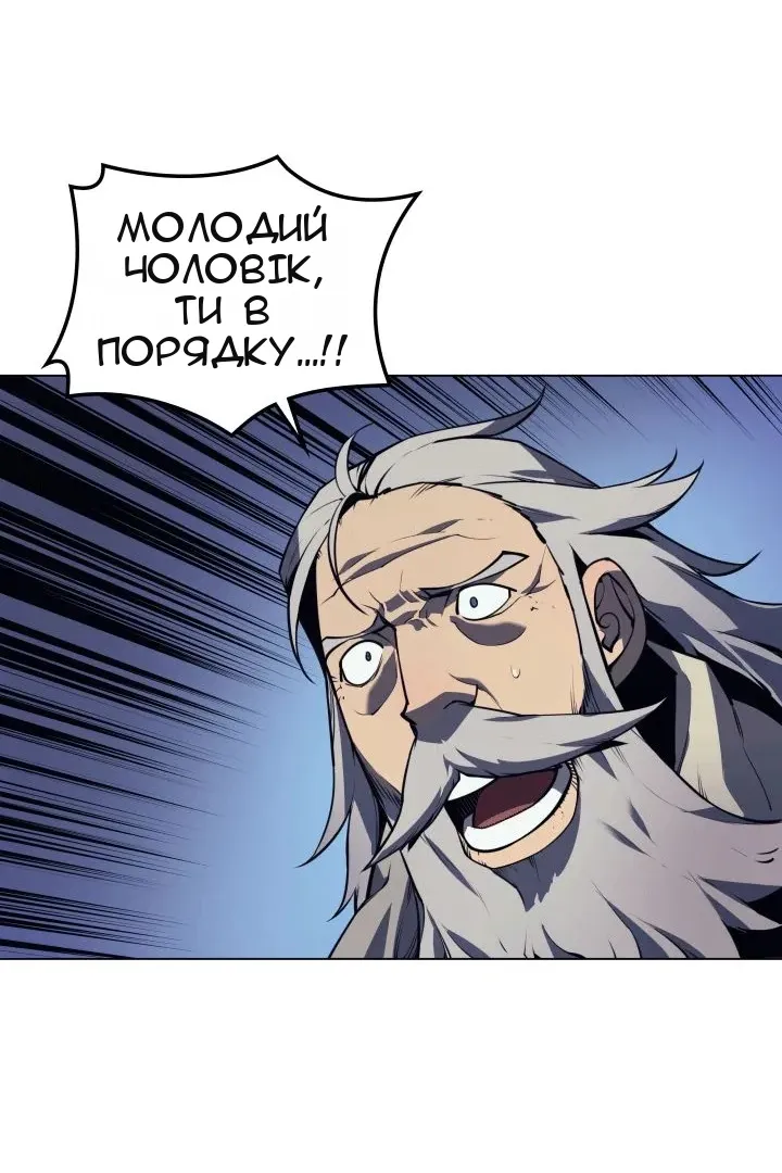 Сторінка 17