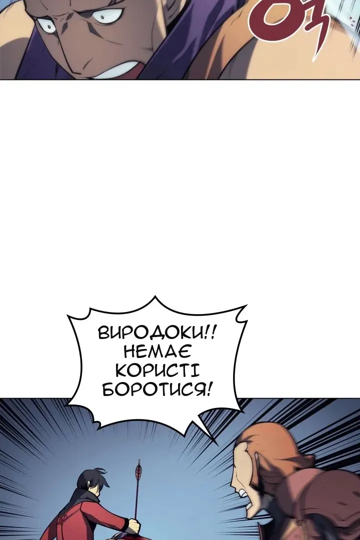 Сторінка 25