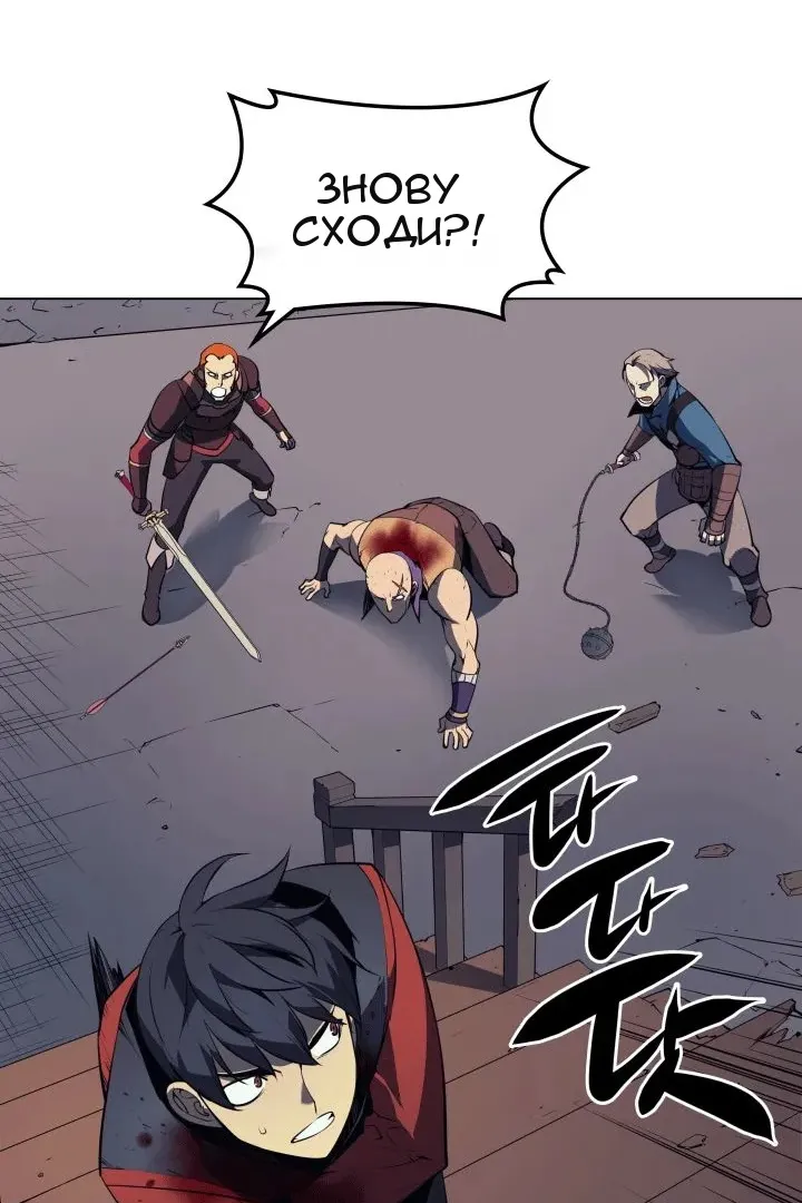 Сторінка 29