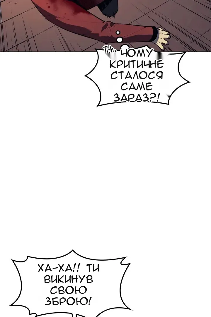Сторінка 30