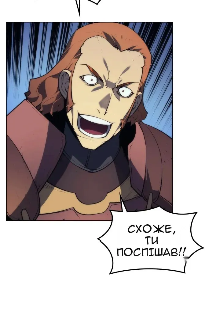 Сторінка 31