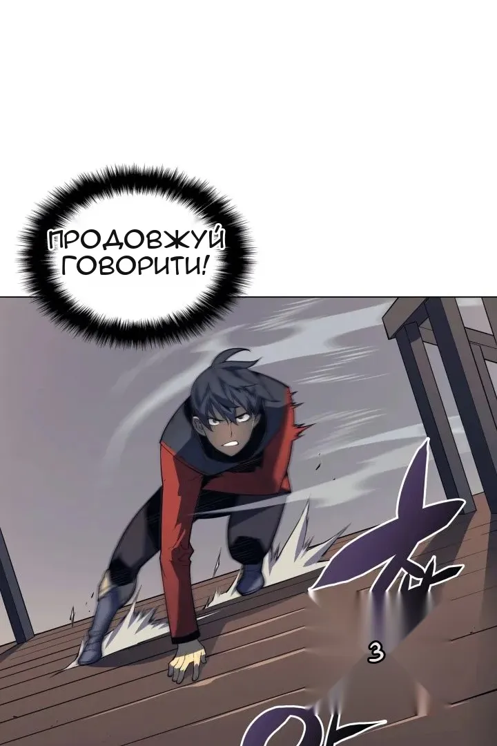 Сторінка 32