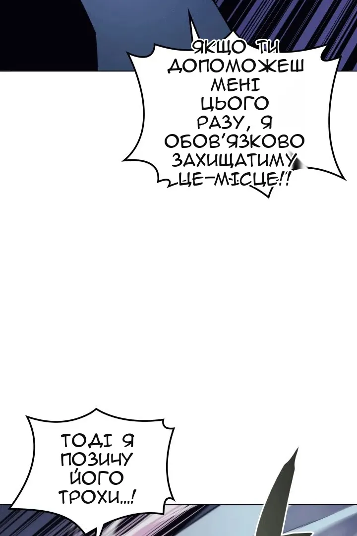 Сторінка 36