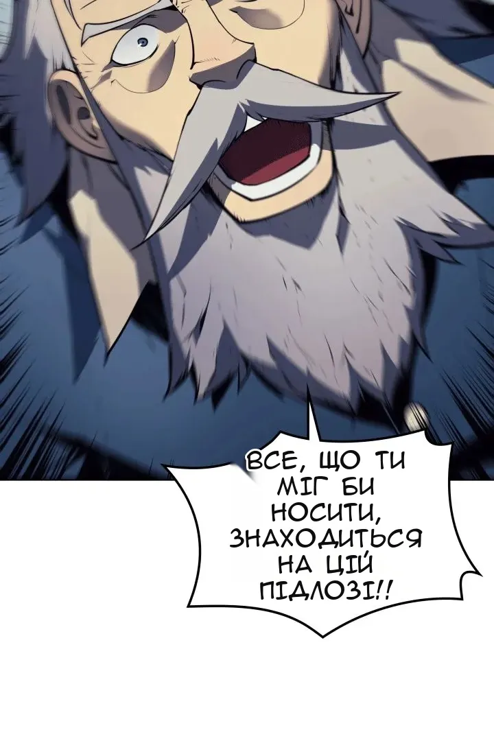 Сторінка 40