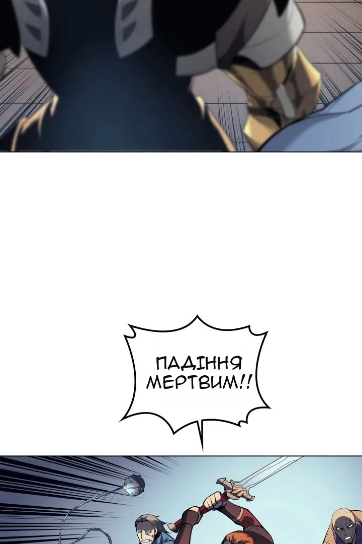 Сторінка 42