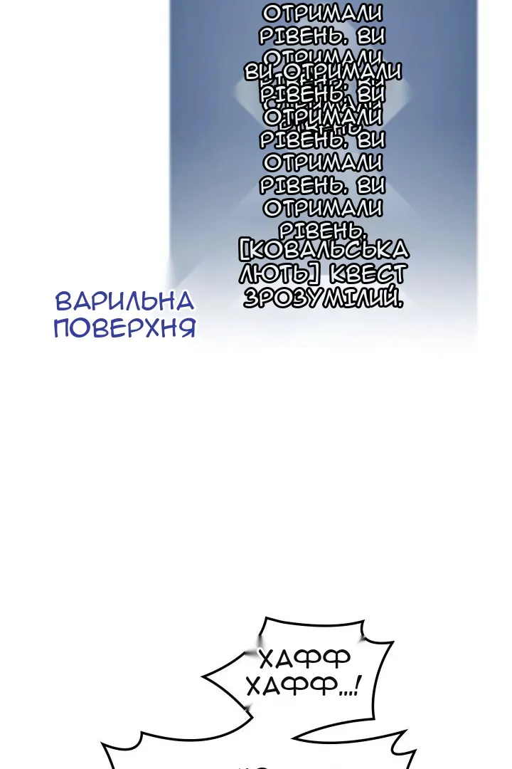 Сторінка 50