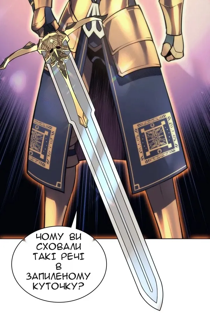 Сторінка 54