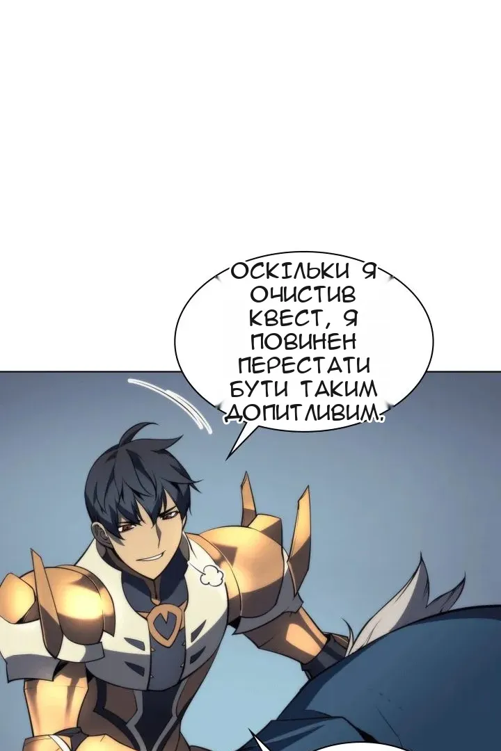 Сторінка 62