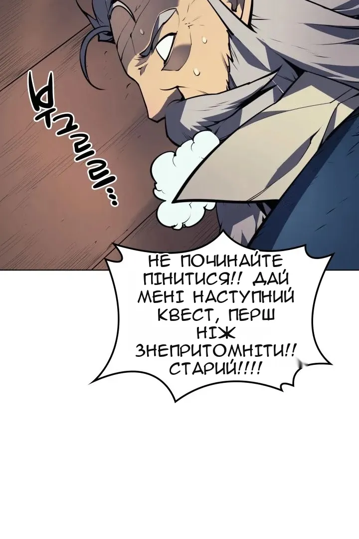 Сторінка 66