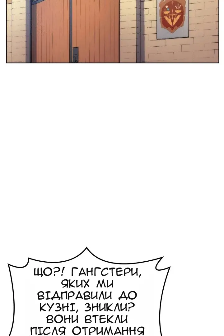 Сторінка 68