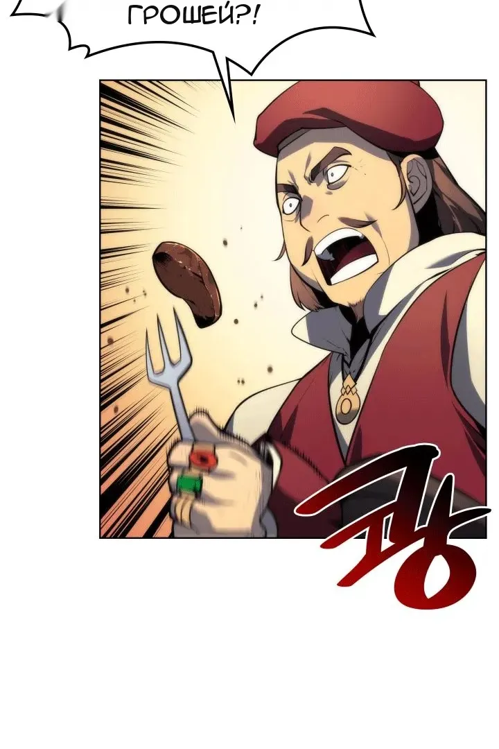 Сторінка 69