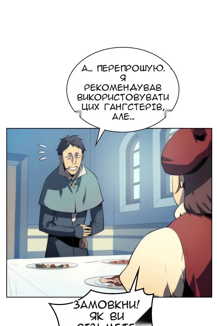 Сторінка 70