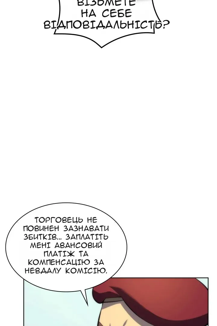 Сторінка 71