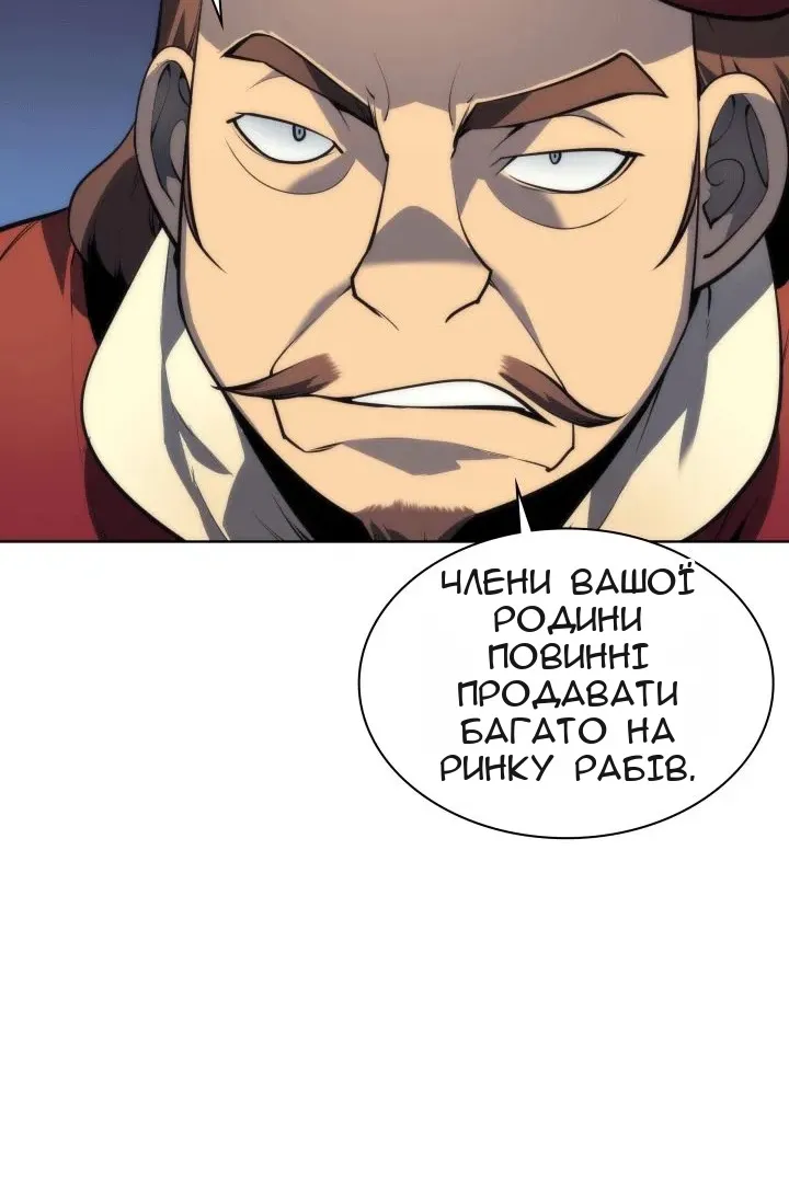 Сторінка 74