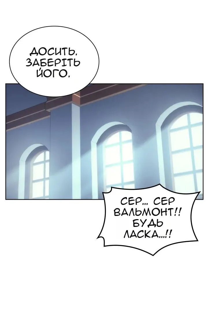 Сторінка 75