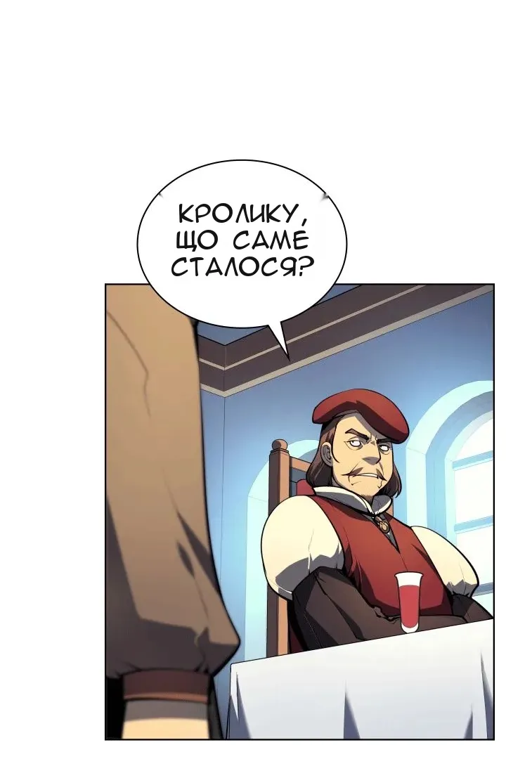 Сторінка 76