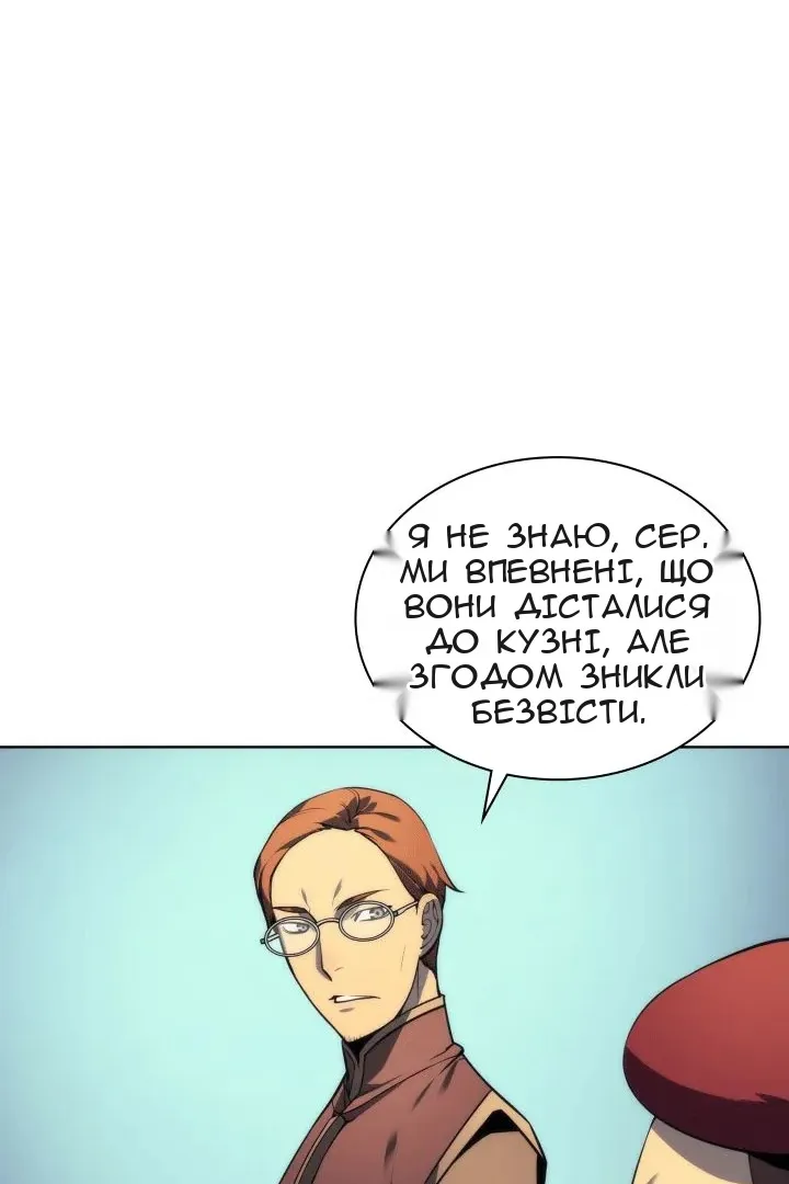 Сторінка 77