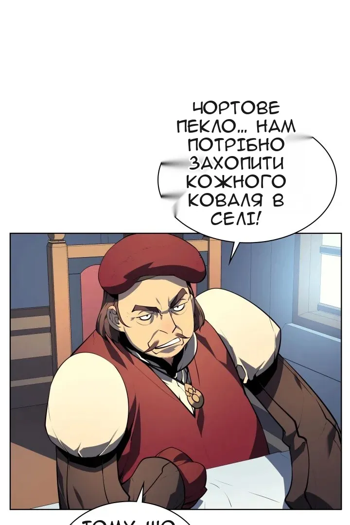 Сторінка 79