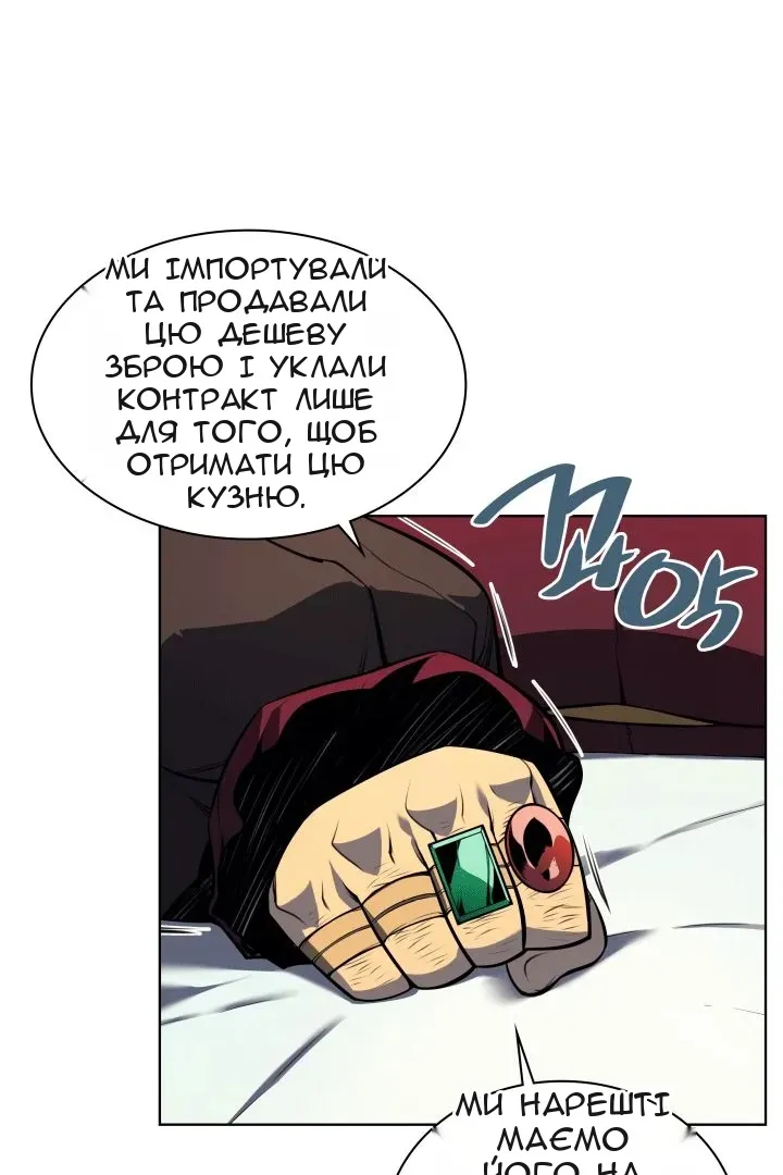 Сторінка 83