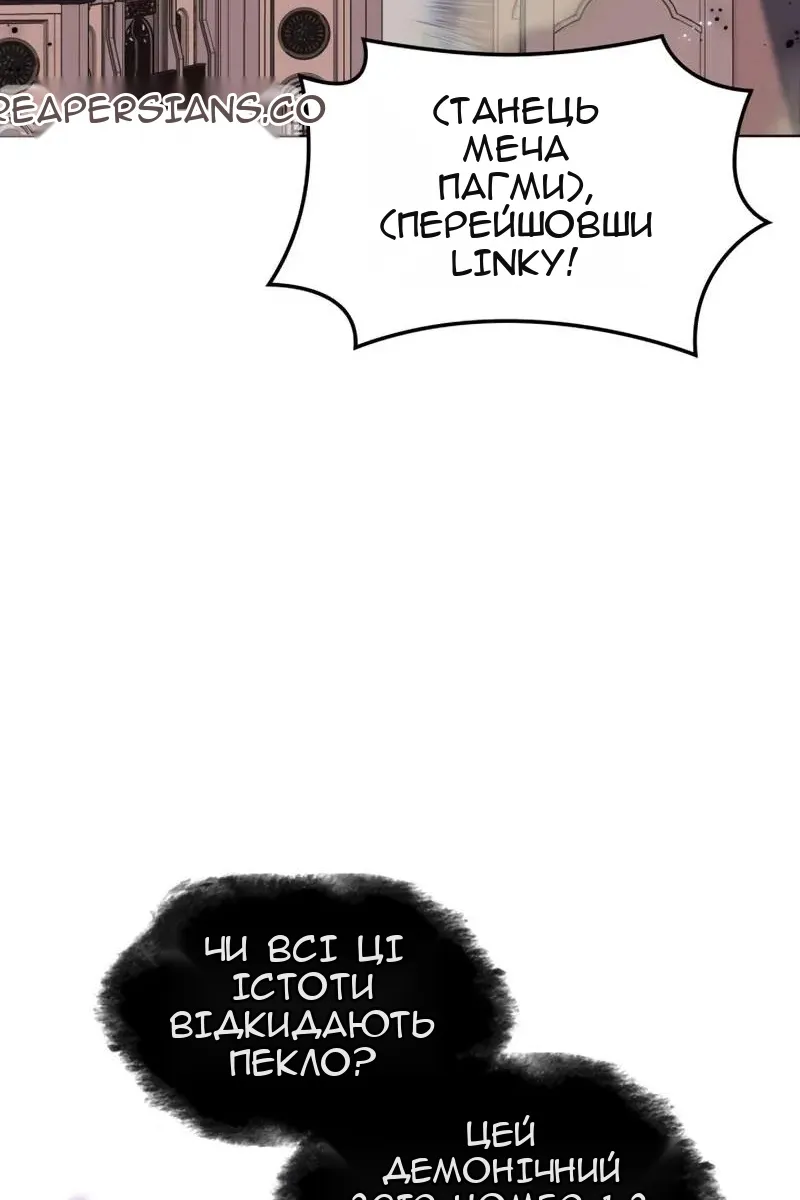 Сторінка 3