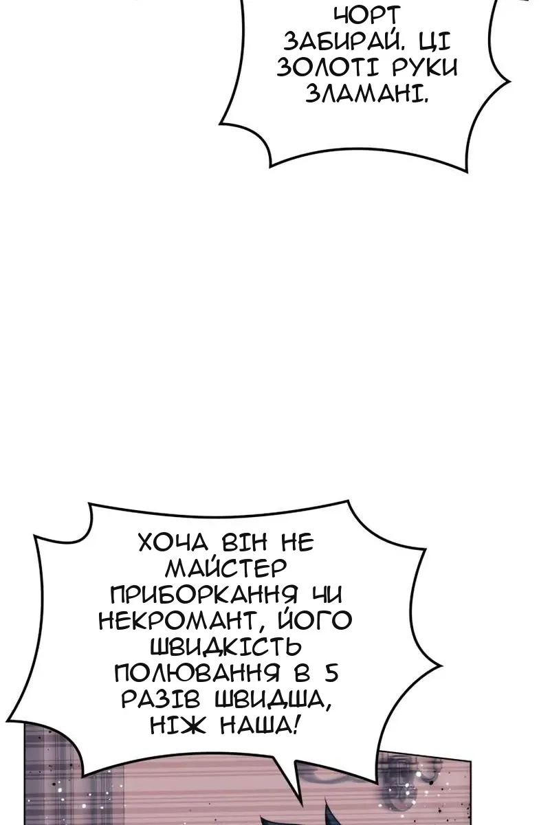Сторінка 12