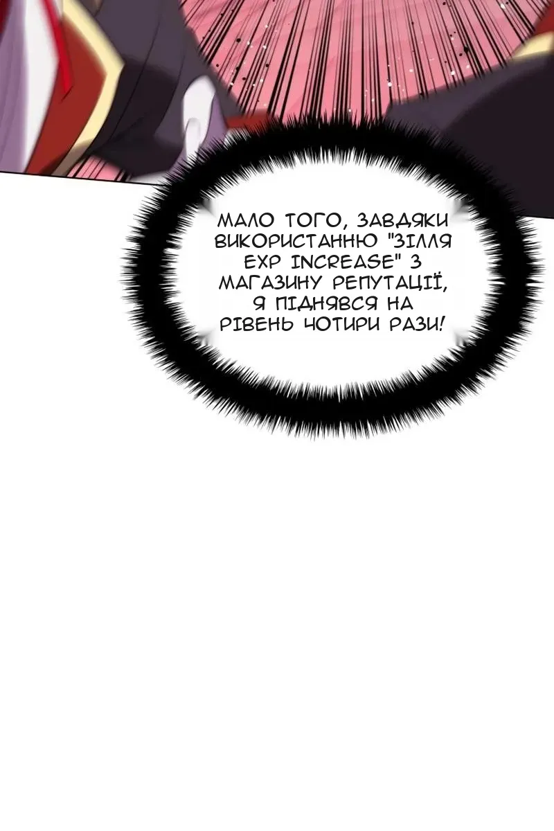Сторінка 15