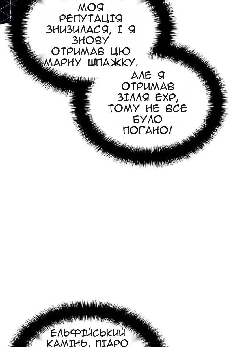 Сторінка 17