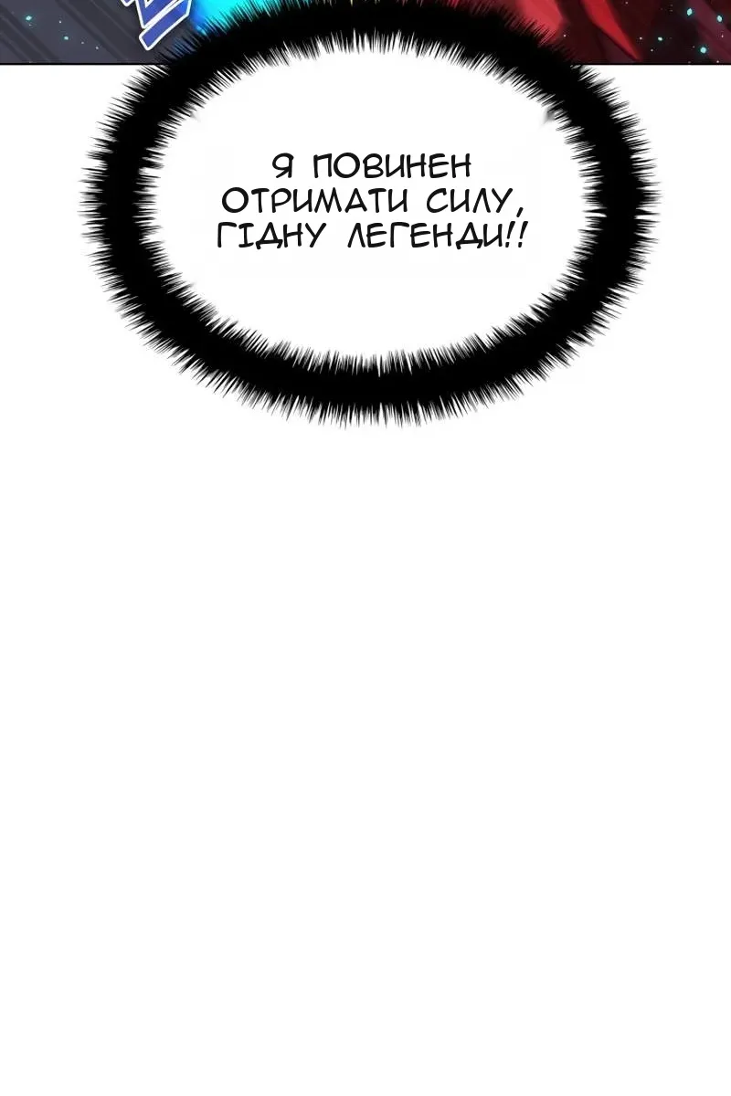 Сторінка 19